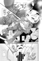 ジィ☆アース
