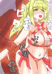 水着ネロバック