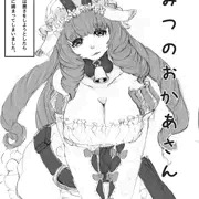 山羊のおかあさん