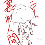 アカエイ