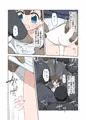 無法地帯行き集団痴漢列車