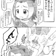 ビーバーさんに交尾させてくれと頼んでみた