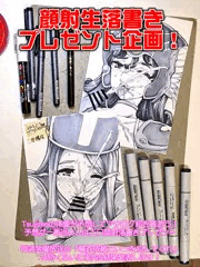 つじ町顔射ダイエット　DQ3女戦士or女僧侶