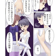 【掌のバレエ萌えマンガ】組み合わせの問題