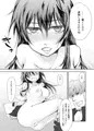 C83新刊サンプル