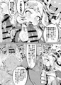僕と乗っ取りヴィラン膣内射精ミア　Vol.3