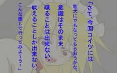 犬か。