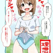ゆきぽ