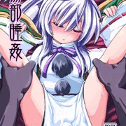 紅楼夢１４新刊サンプル