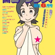 漫画ローレンス