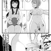 ふたなりハナとミコ