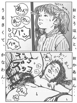 【弟か、妹がでけたら...エエなぁ♡】