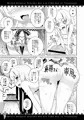名状しがたいニャル子さんエロ嫁本のようなもの