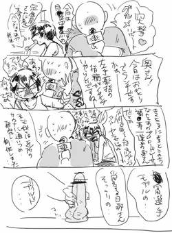 ログ