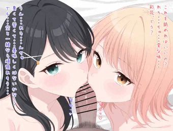ろんがるの二人と