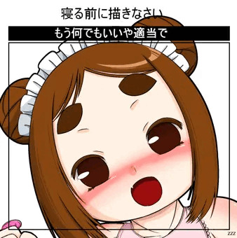 五月五日は