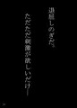遠坂時子ちゃん！？