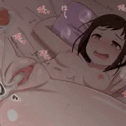 つぐ