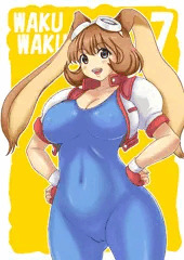 牧原アリーナ