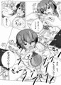 東方機械姦