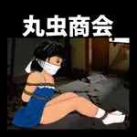 marumusisyoukai