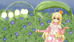 エルトリシア