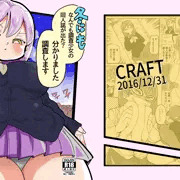 冬コミ新刊表紙です！