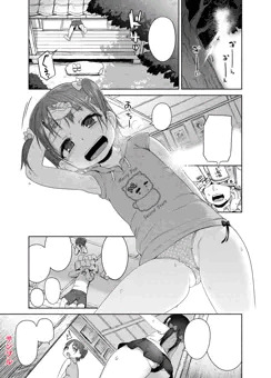 【宣伝】COMIC LO 10月号に載ってます！