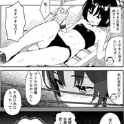 ミサキちゃんが水が苦手な理由