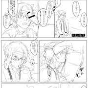 例のナマコ