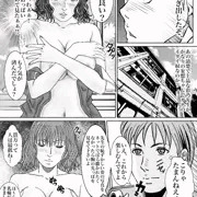 担任は魔法少女