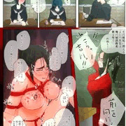 蠱毒の王　同級生調教1