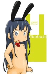 暁バニー