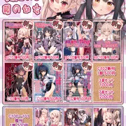 C102　夏コミ1日目　おしながき