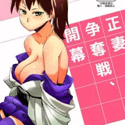 C86新刊サンプル。