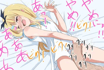 電気あんま