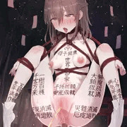 [R-18G] りょなばた2024