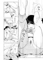 【COMIC LO 初掲載】背伸び少女といちゃラブ生活 加納千佳