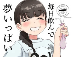 ○○学校飲精強化週間