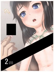 観察の ２