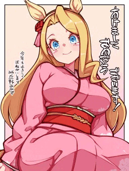 謹賀新年　2026