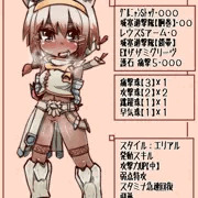 乗り向け
