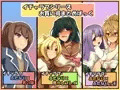 「イチャラブシリーズお買い得まとめぱっく」販売開始