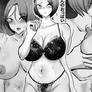 ずっと好きだった友達のお母さん
