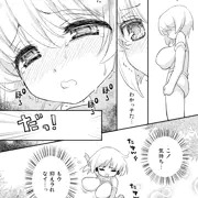『少女向けパイズリアンドロイド』