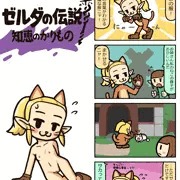 ねこのきもち