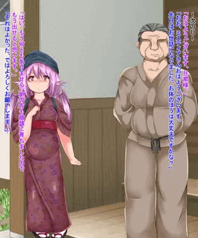 みすちー昼のお仕事（後編）