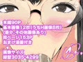 jkギャル堕ち