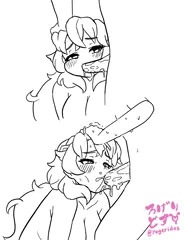 フェラ頼んだら離してくれない