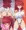 ネーナとイチャコラックス